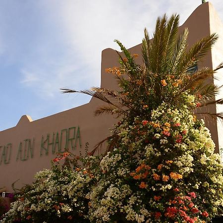 Riad Ain Khadra Tarudant Zewnętrze zdjęcie
